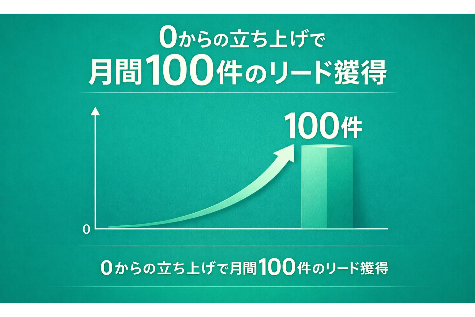 事例画像3