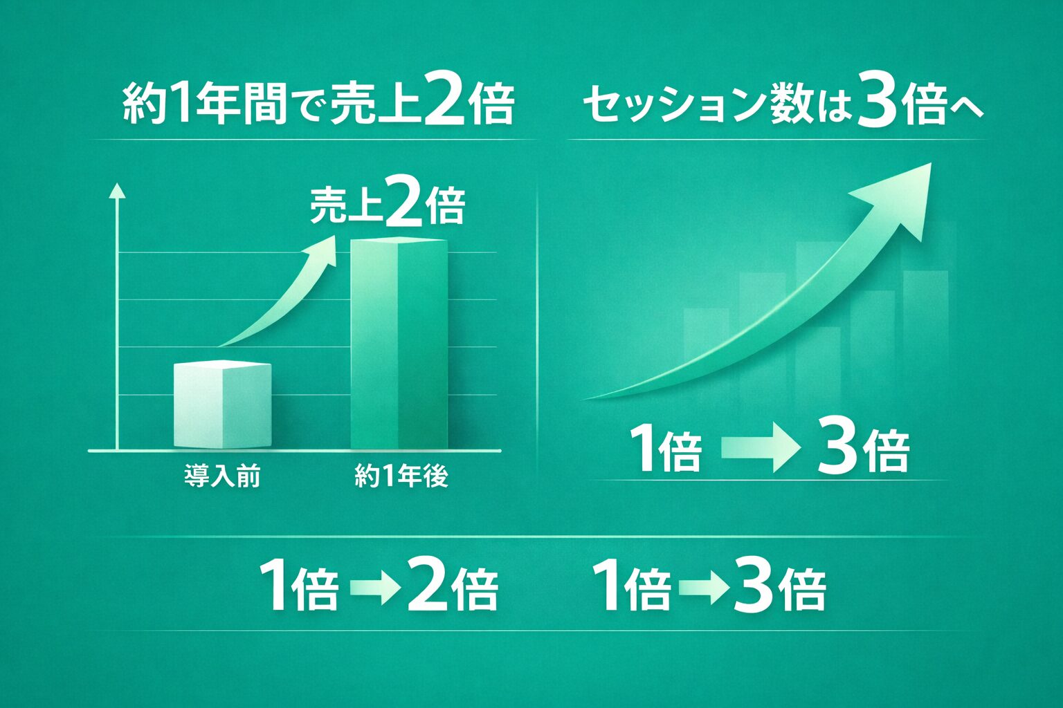 事例画像2